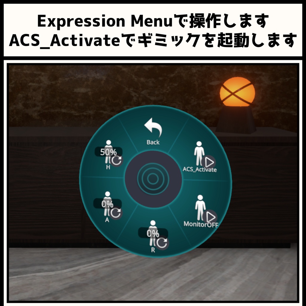 【130時間無料配布+セール】後から合流システム -Accompany-【VRChat用アバターギミック】