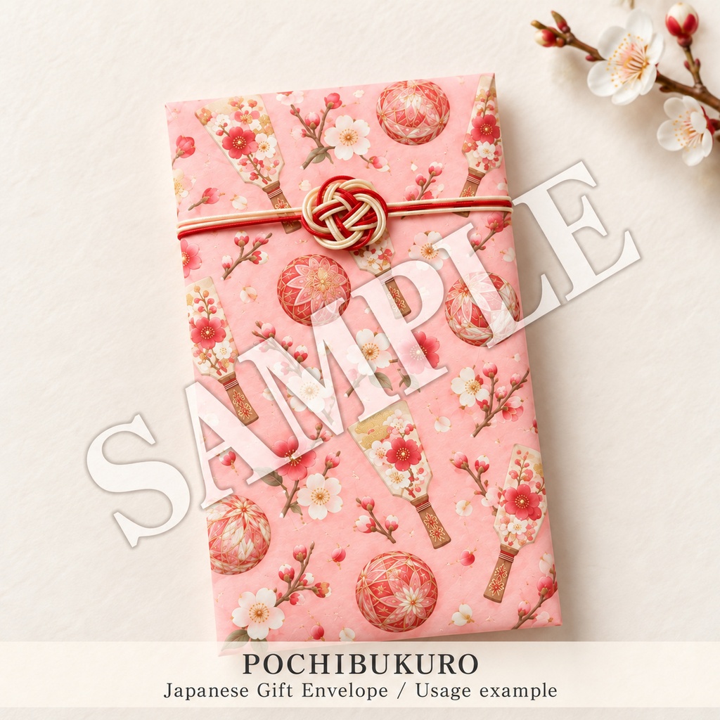 羽子板と手まりの花あそび|和柄ペーパー5柄 Floral Hagoita & Temari | 5 Japanese Digital Papers