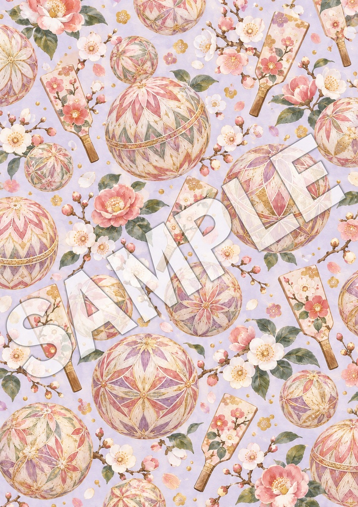 羽子板と手まりの花あそび|和柄ペーパー5柄 Floral Hagoita & Temari | 5 Japanese Digital Papers