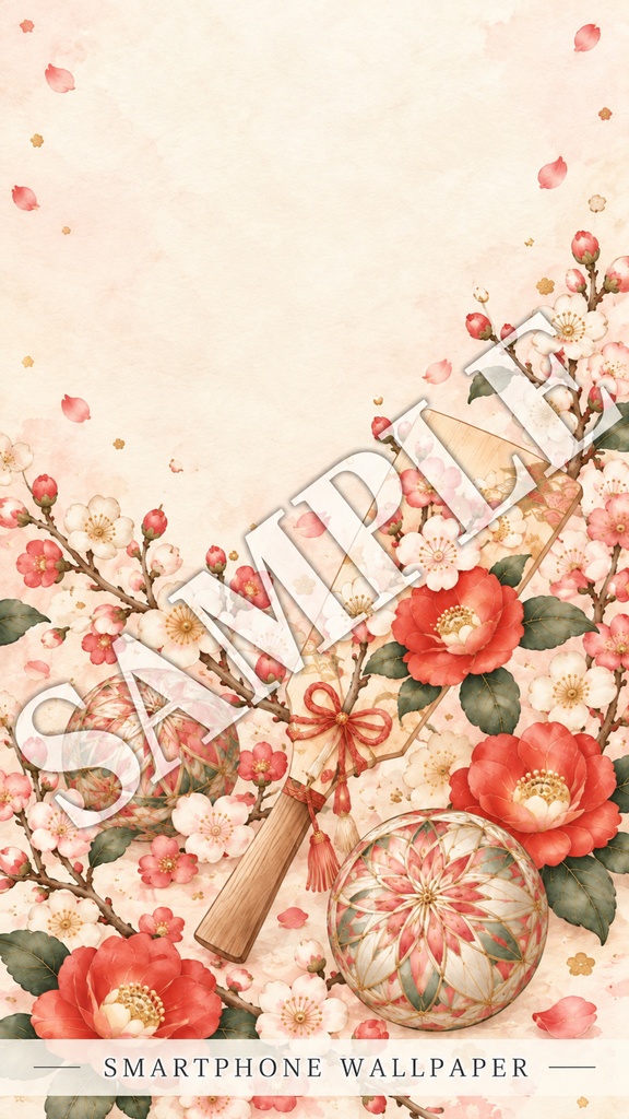 羽子板と手まりの花あそび|和柄ペーパー5柄 Floral Hagoita & Temari | 5 Japanese Digital Papers