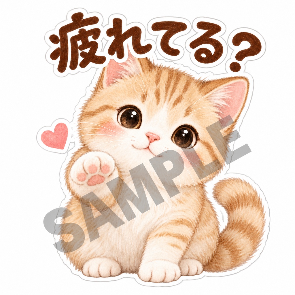 甘えんぼ猫と気づかい猫のひとことステッカー16枚