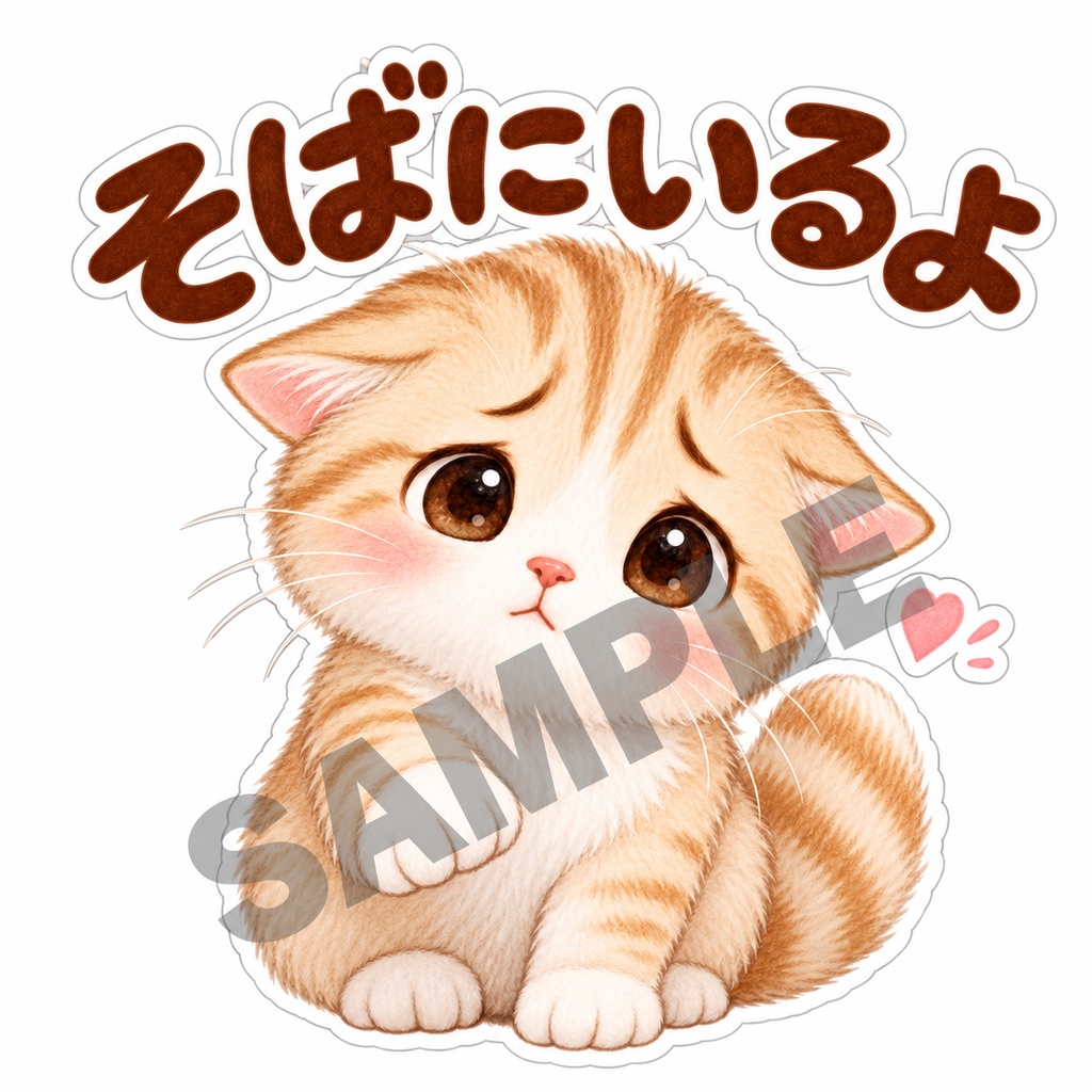 甘えんぼ猫と気づかい猫のひとことステッカー16枚