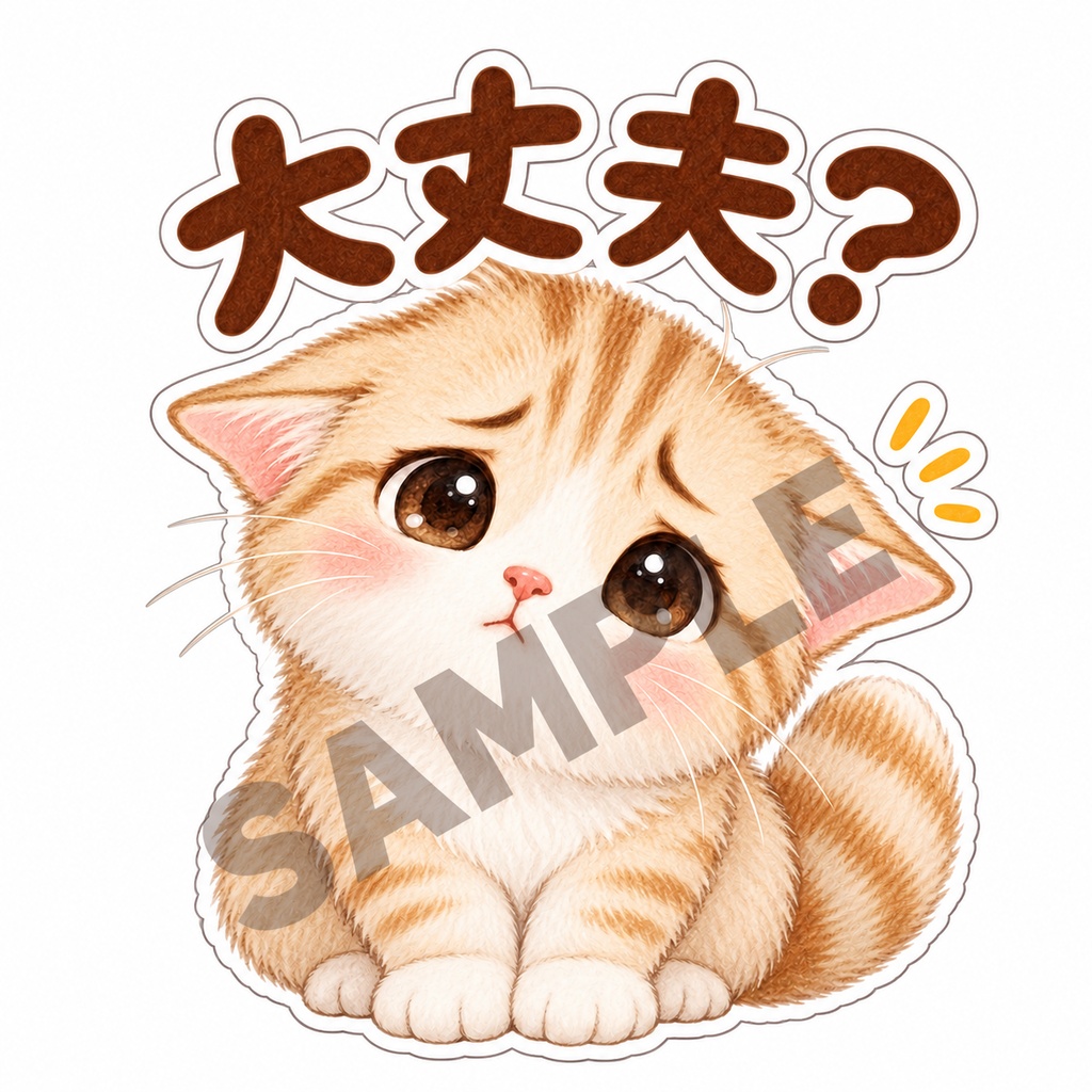 甘えんぼ猫と気づかい猫のひとことステッカー16枚