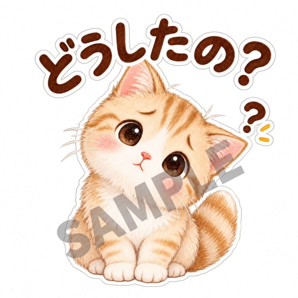 甘えんぼ猫と気づかい猫のひとことステッカー16枚