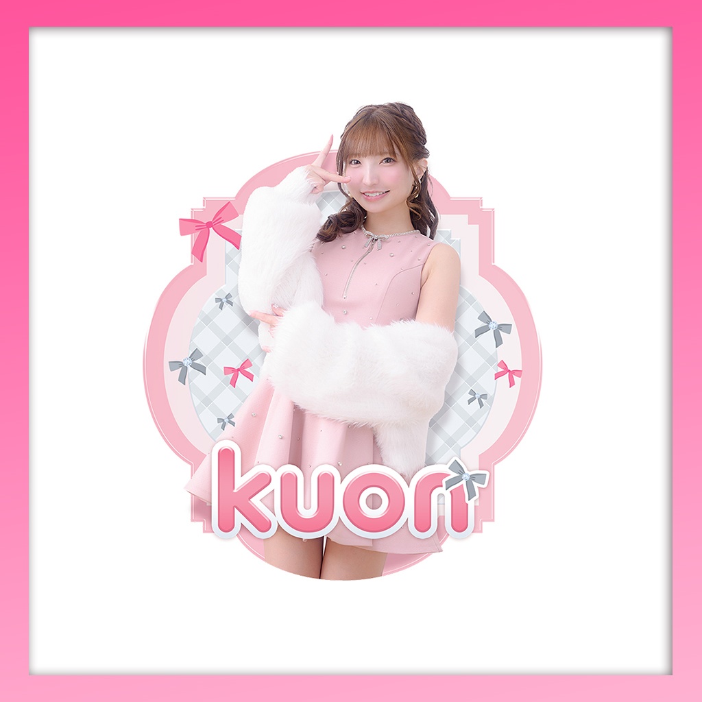 2025♡クオンステッカー