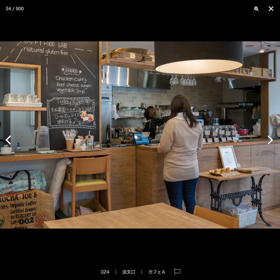 漫画背景資料 CAFE & BAR カフェ&バー