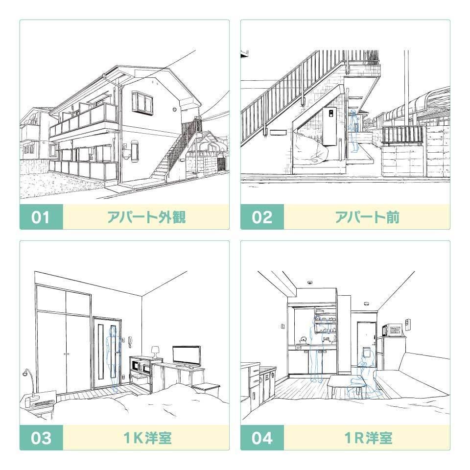 デジタル線画素材集〈アパート・マンション編〉
