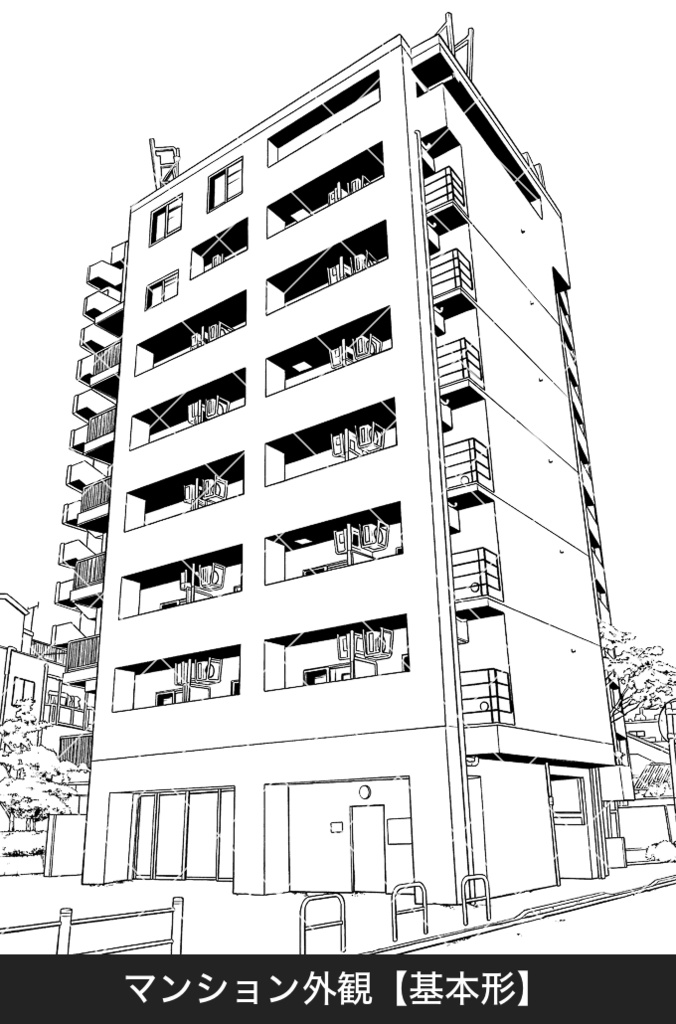 デジタル線画素材集〈アパート・マンション編〉