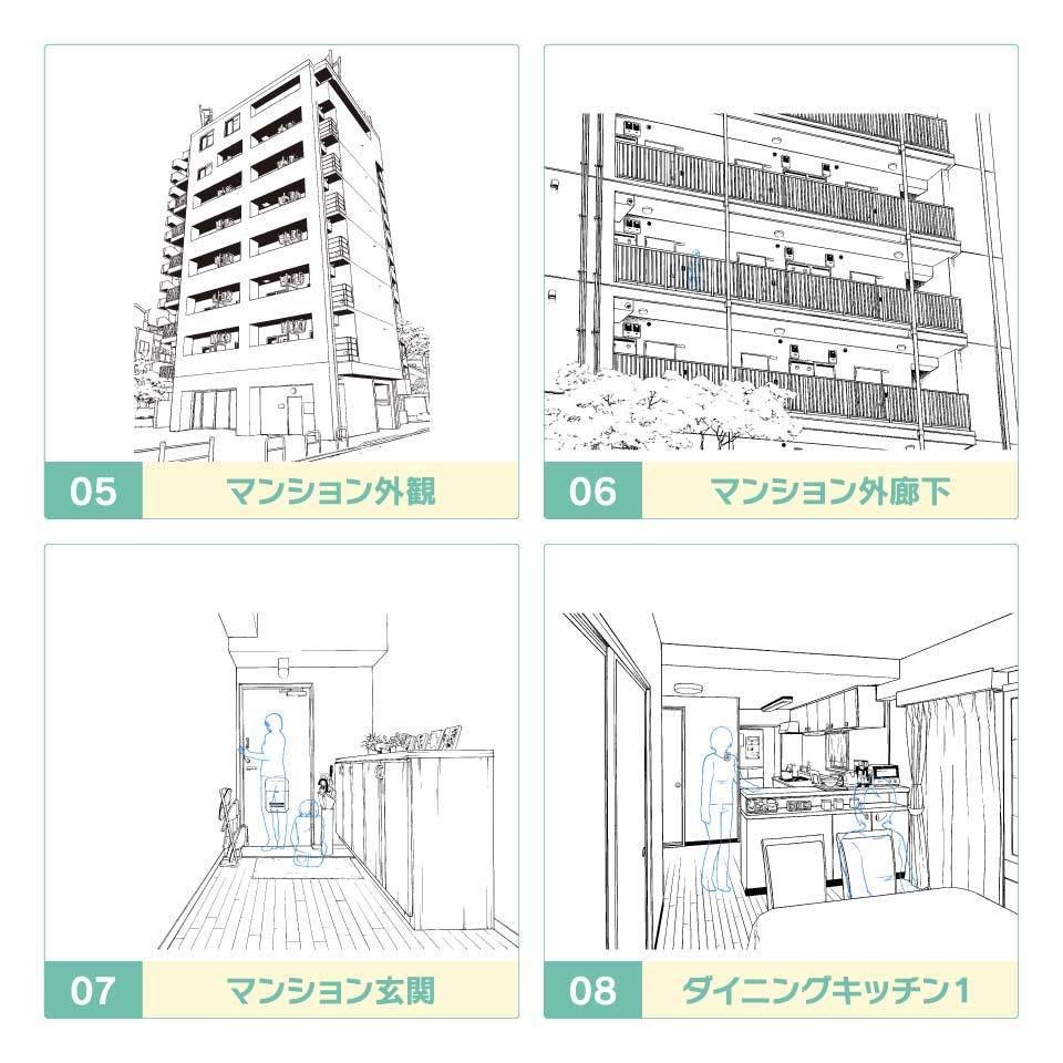デジタル線画素材集〈アパート・マンション編〉