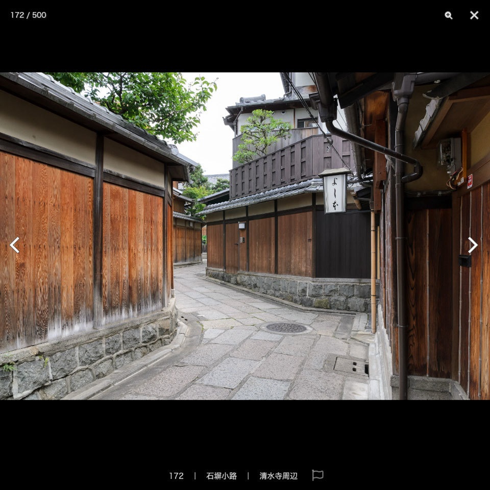 漫画背景資料 京都の背景資料集