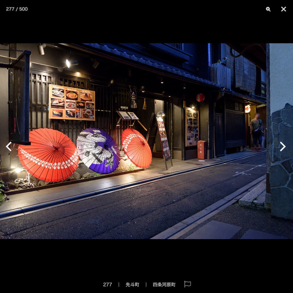 漫画背景資料 京都の背景資料集