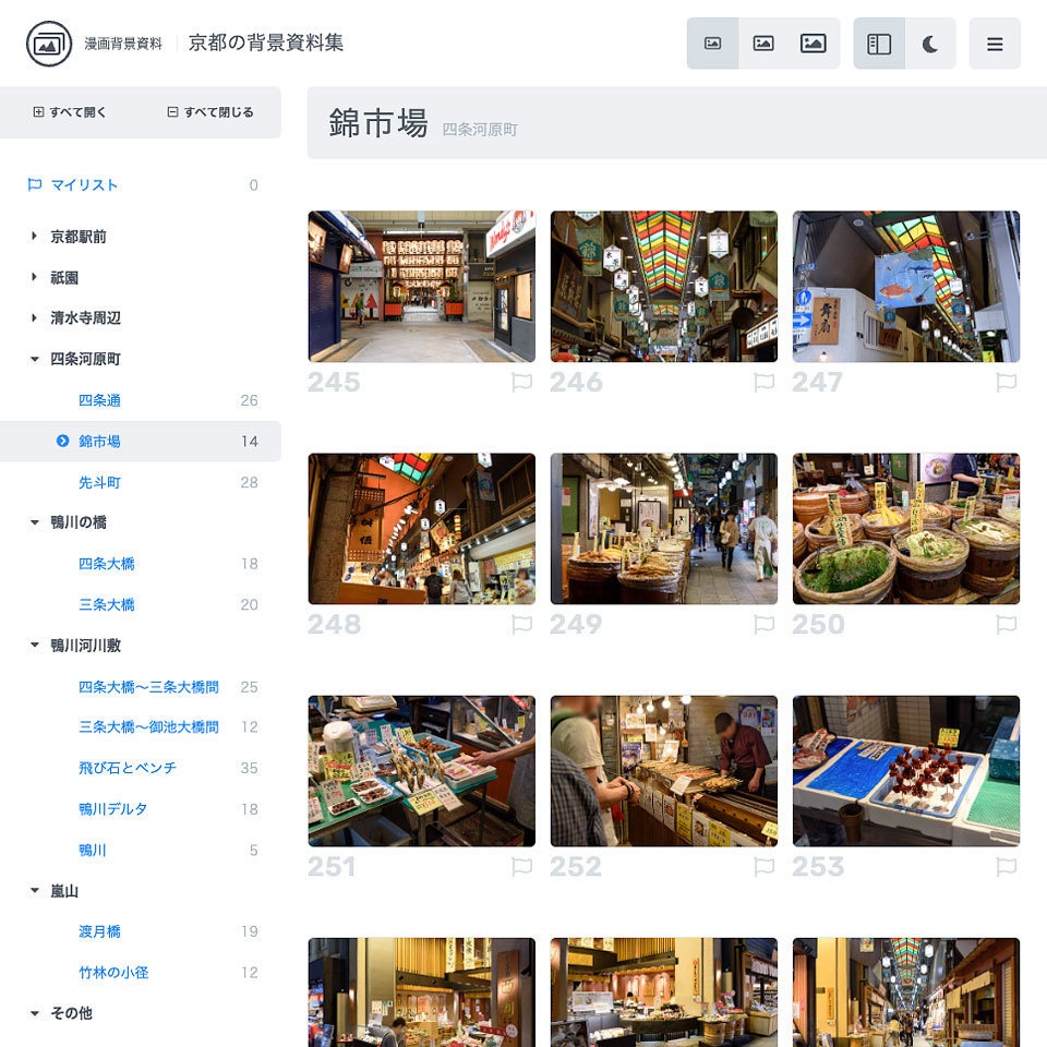 漫画背景資料 京都の背景資料集