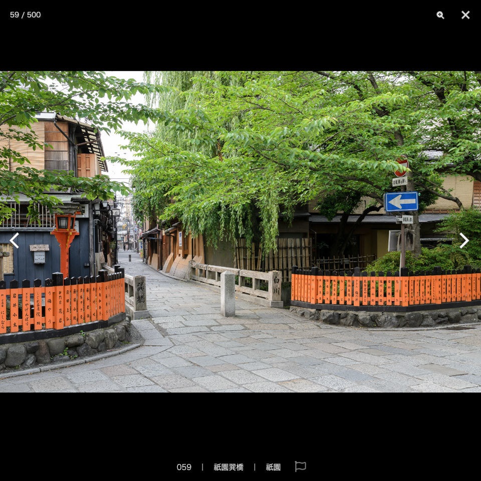 漫画背景資料 京都の背景資料集