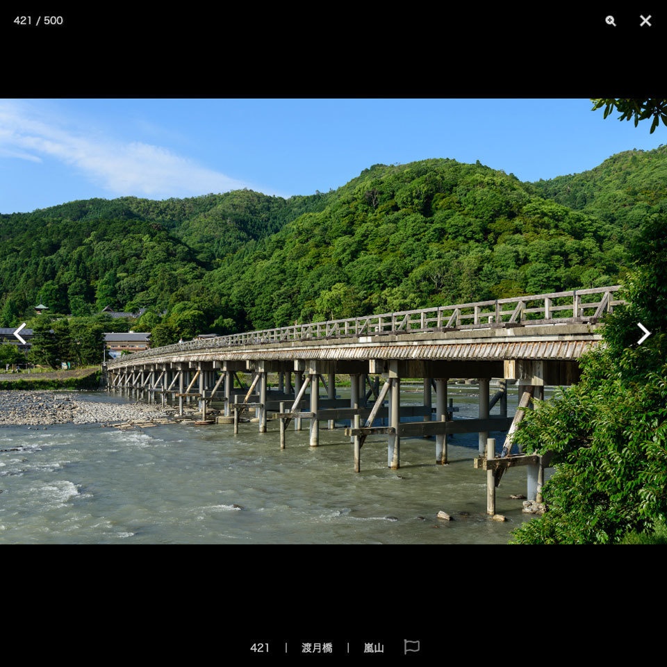 漫画背景資料 京都の背景資料集