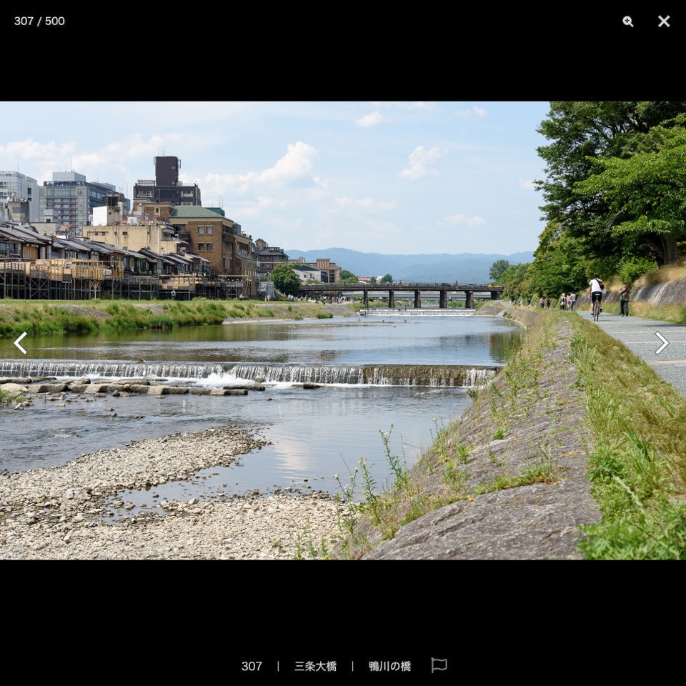 漫画背景資料 京都の背景資料集