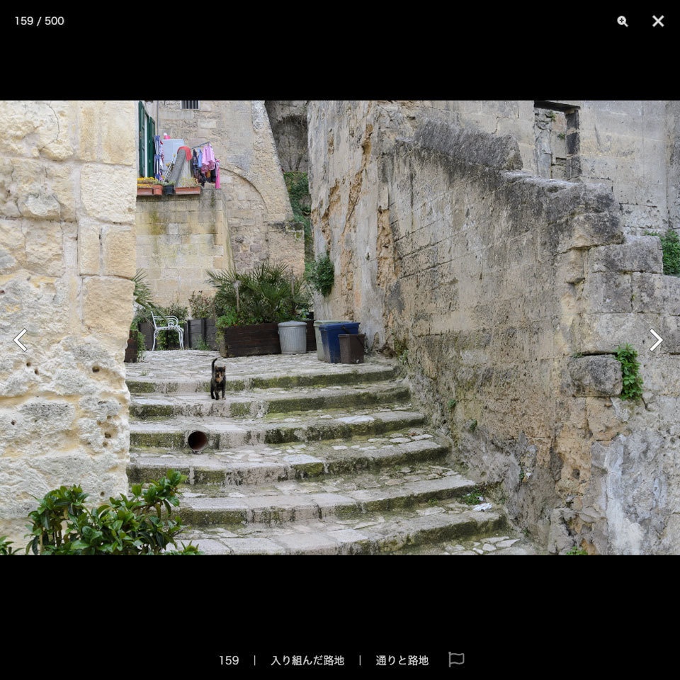 デジタル背景資料集 イタリア編|渓谷と絶壁と洞窟住居の町