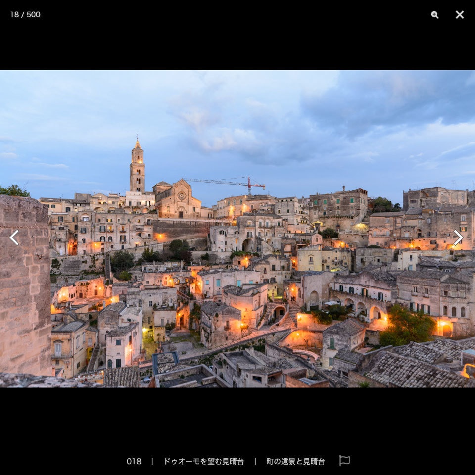 デジタル背景資料集 イタリア編|渓谷と絶壁と洞窟住居の町