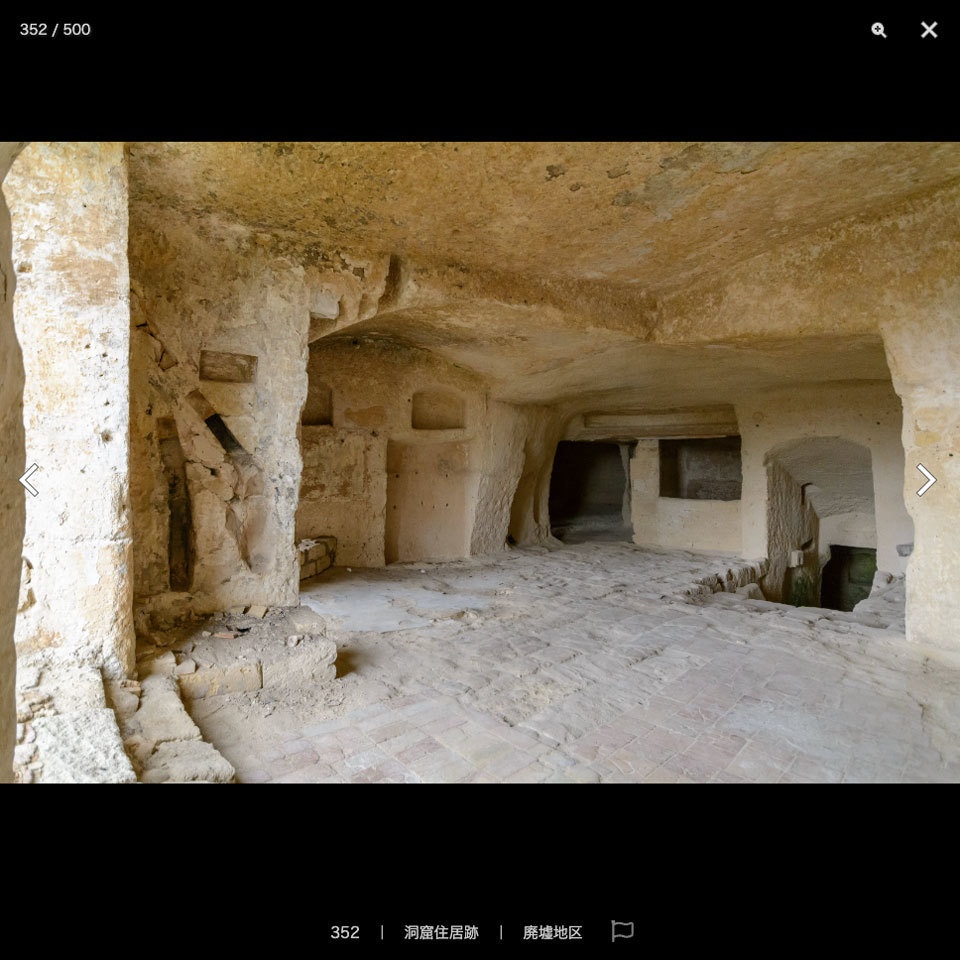 デジタル背景資料集 イタリア編|渓谷と絶壁と洞窟住居の町