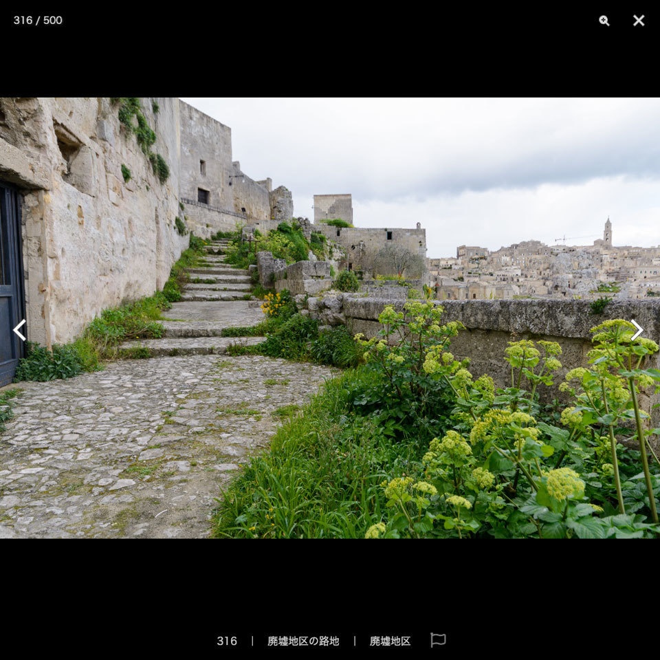 デジタル背景資料集 イタリア編|渓谷と絶壁と洞窟住居の町