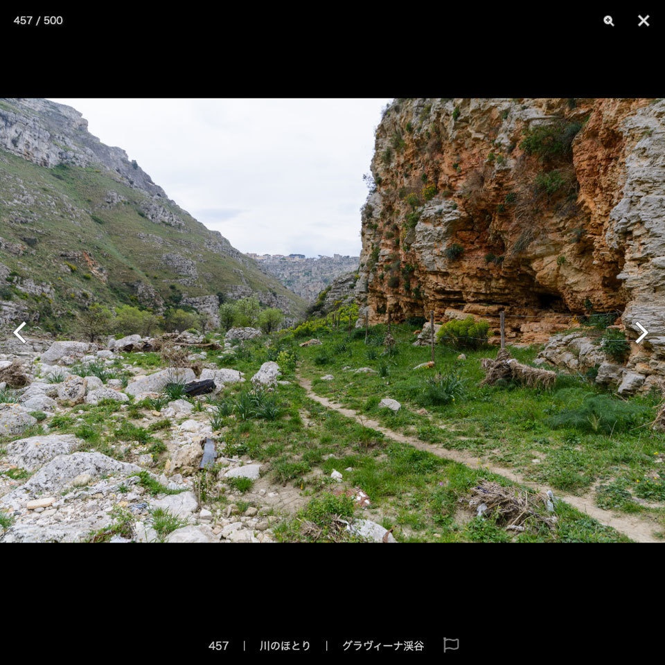 デジタル背景資料集 イタリア編|渓谷と絶壁と洞窟住居の町