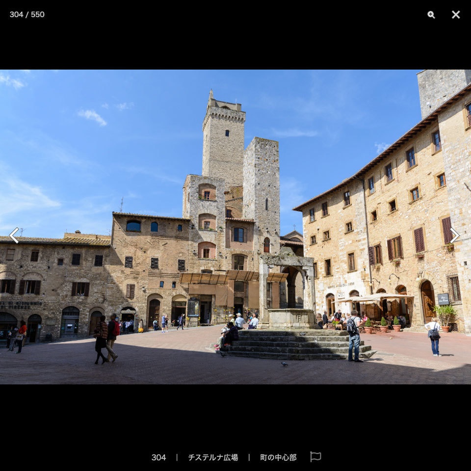デジタル背景資料集 イタリア編|トスカーナの城塞村と美しき塔の町