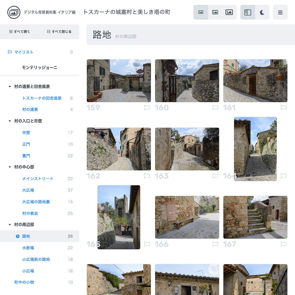 デジタル背景資料集 イタリア編|トスカーナの城塞村と美しき塔の町