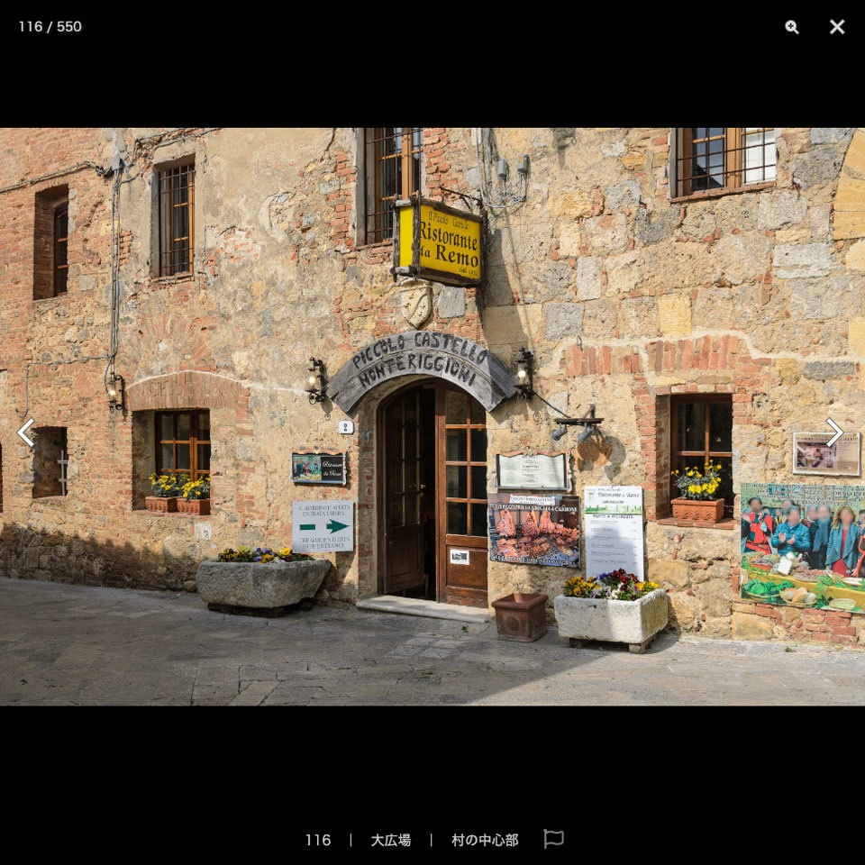 デジタル背景資料集 イタリア編|トスカーナの城塞村と美しき塔の町
