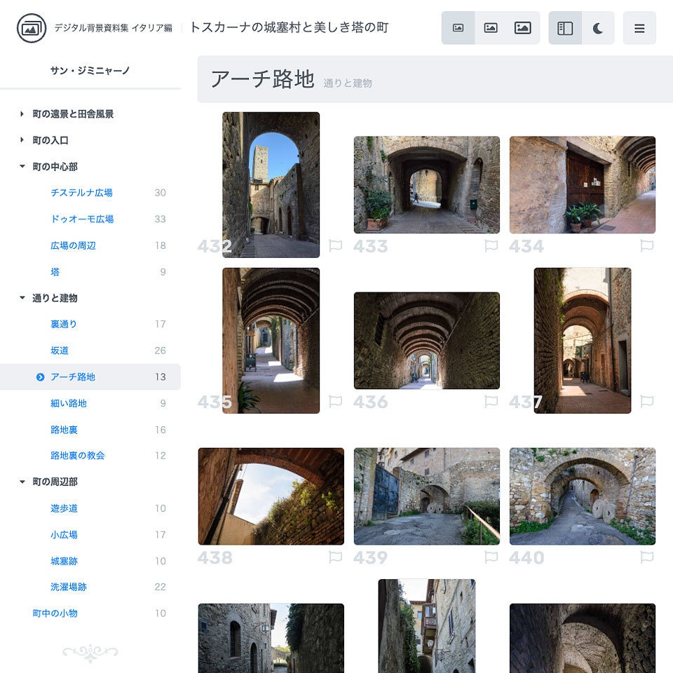 デジタル背景資料集 イタリア編|トスカーナの城塞村と美しき塔の町