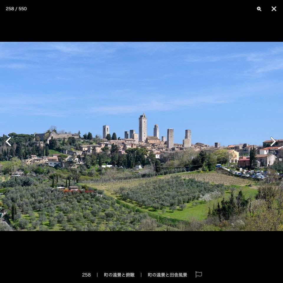 デジタル背景資料集 イタリア編|トスカーナの城塞村と美しき塔の町