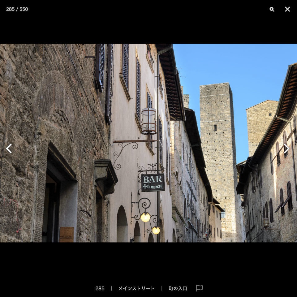 デジタル背景資料集 イタリア編|トスカーナの城塞村と美しき塔の町