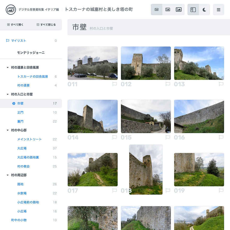 デジタル背景資料集 イタリア編|トスカーナの城塞村と美しき塔の町