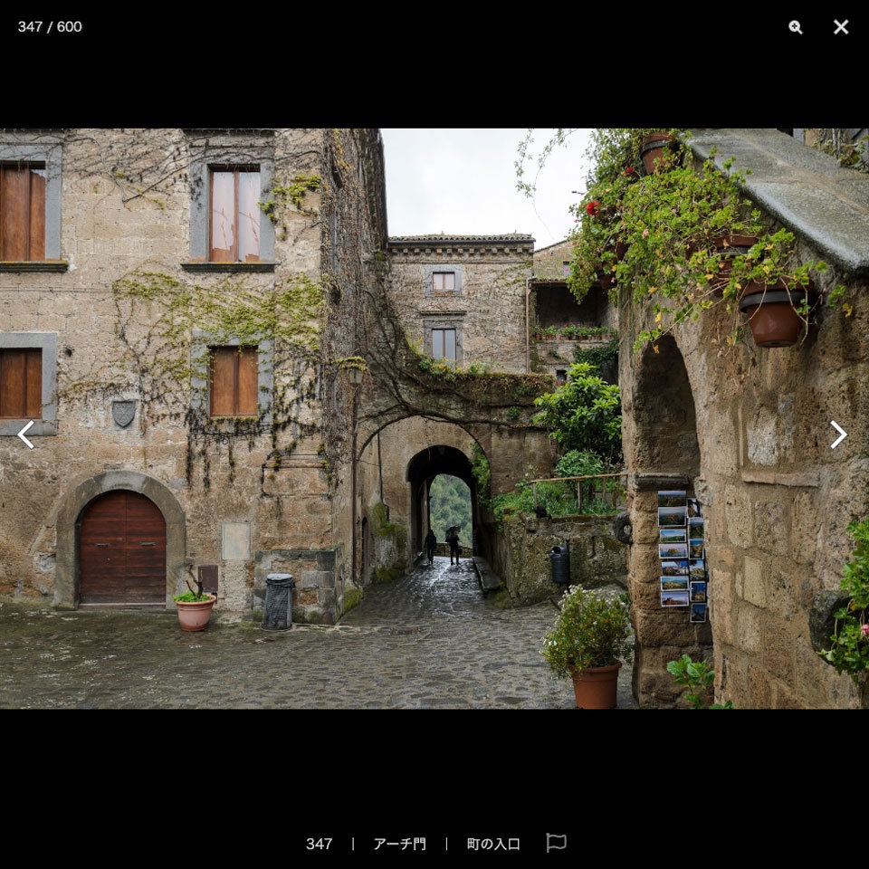 デジタル背景資料集 イタリア編|中世山岳都市と滅びゆく天空の町