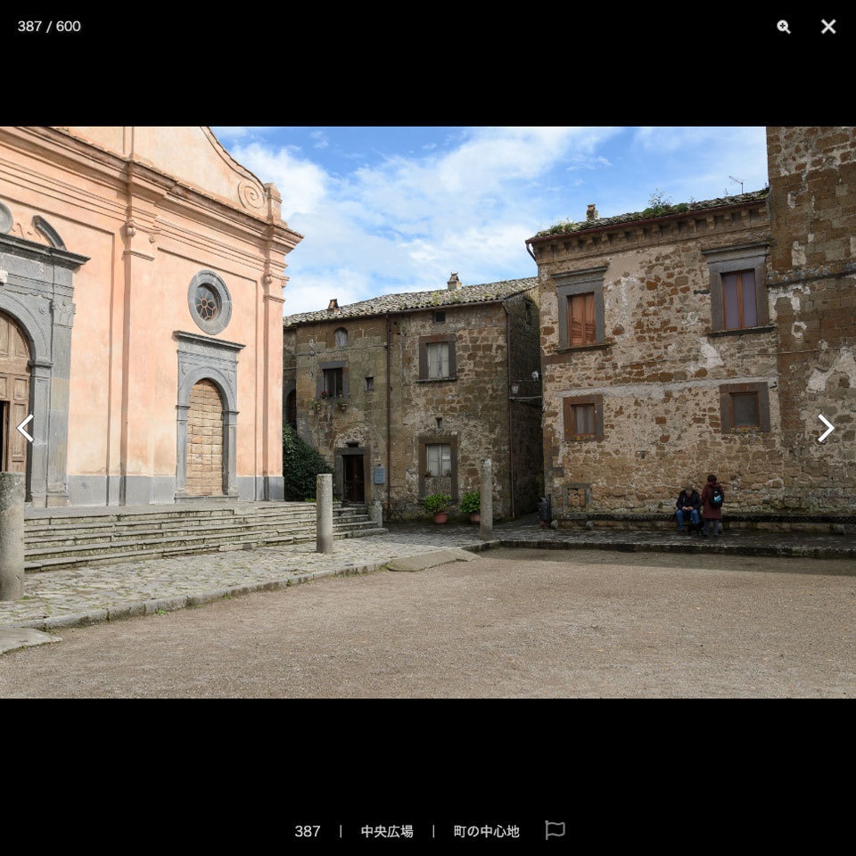 デジタル背景資料集 イタリア編|中世山岳都市と滅びゆく天空の町