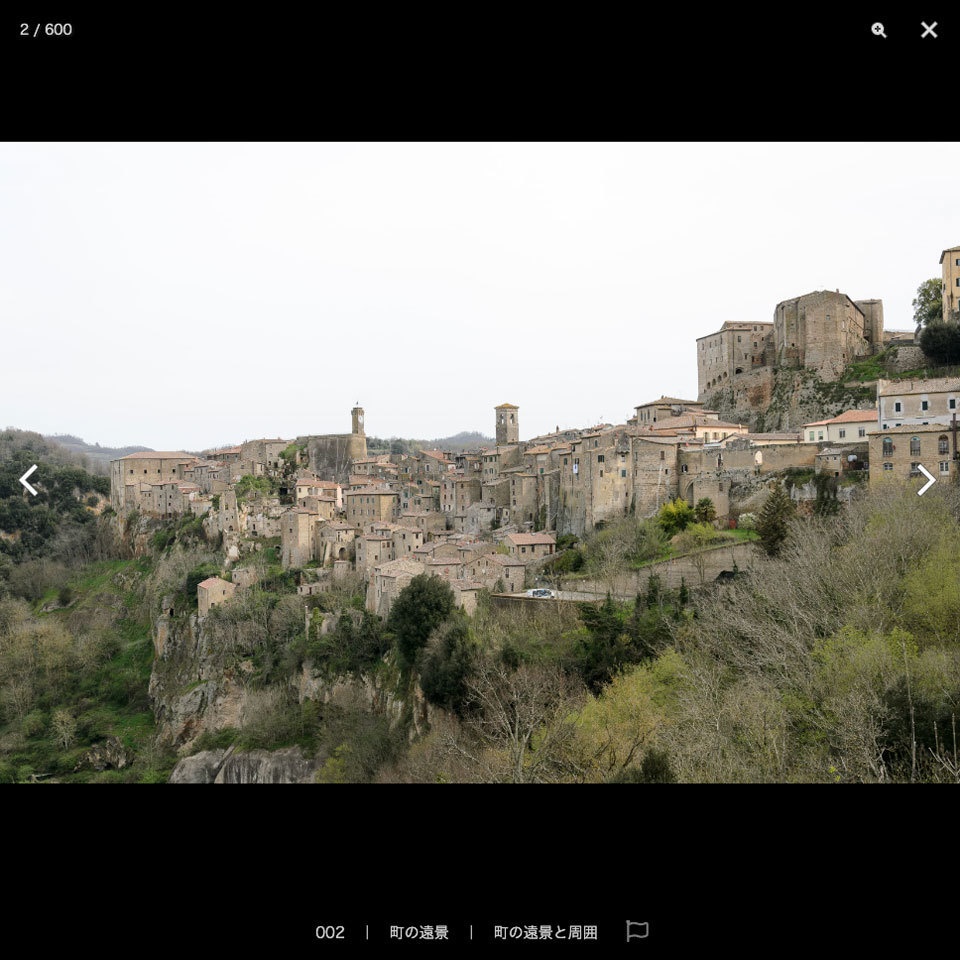 デジタル背景資料集 イタリア編|中世山岳都市と滅びゆく天空の町