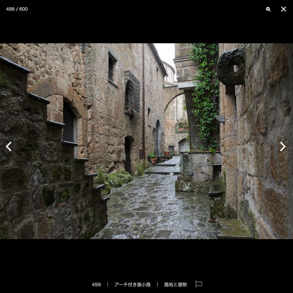 デジタル背景資料集 イタリア編|中世山岳都市と滅びゆく天空の町