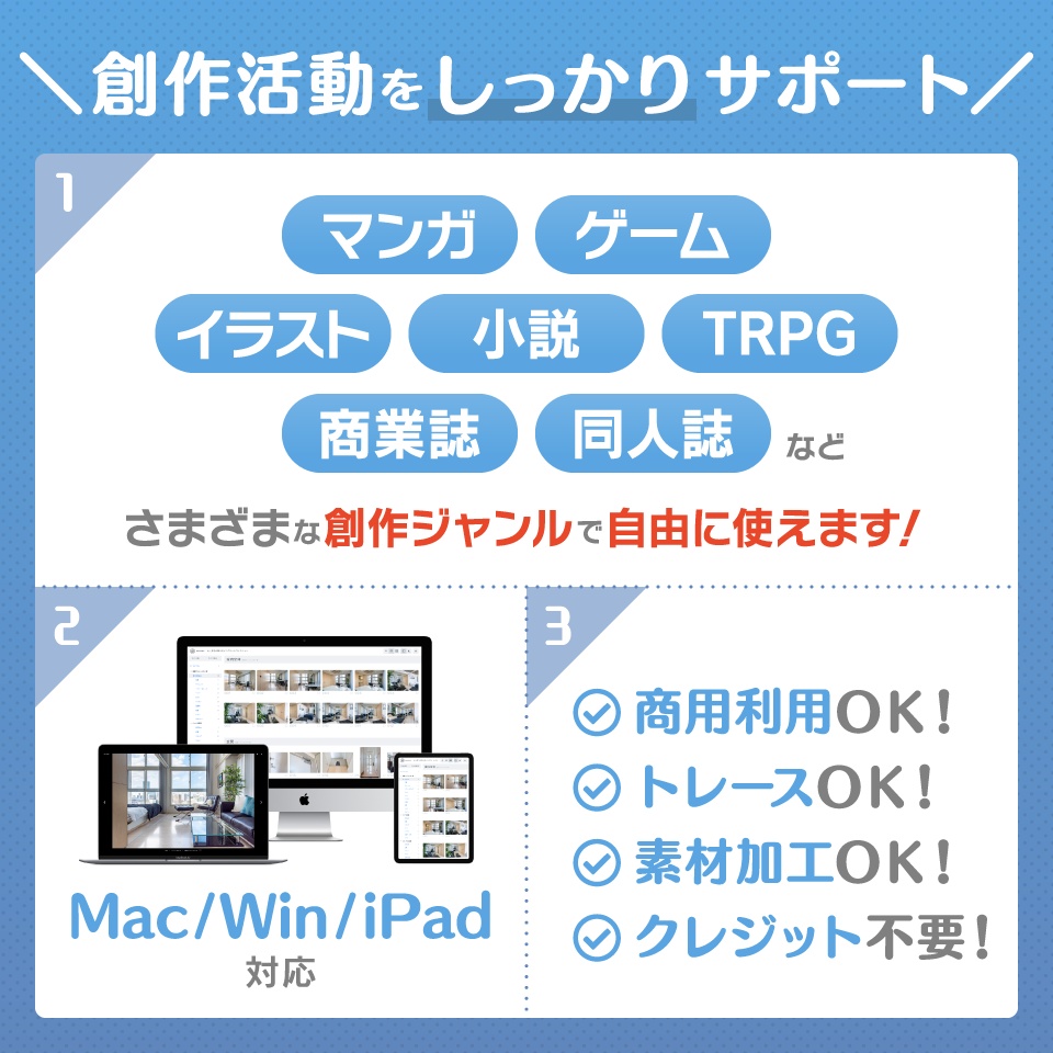 漫画背景資料 学校編 木造校舎と田舎道