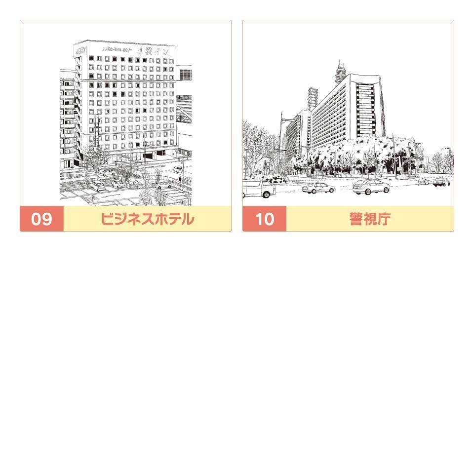 デジタル線画素材集〈お店・施設編 Aセット〉