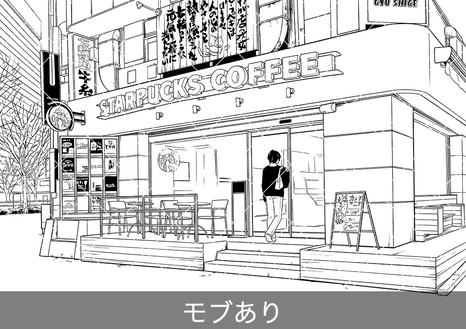 デジタル線画素材集〈お店・施設編 Aセット〉