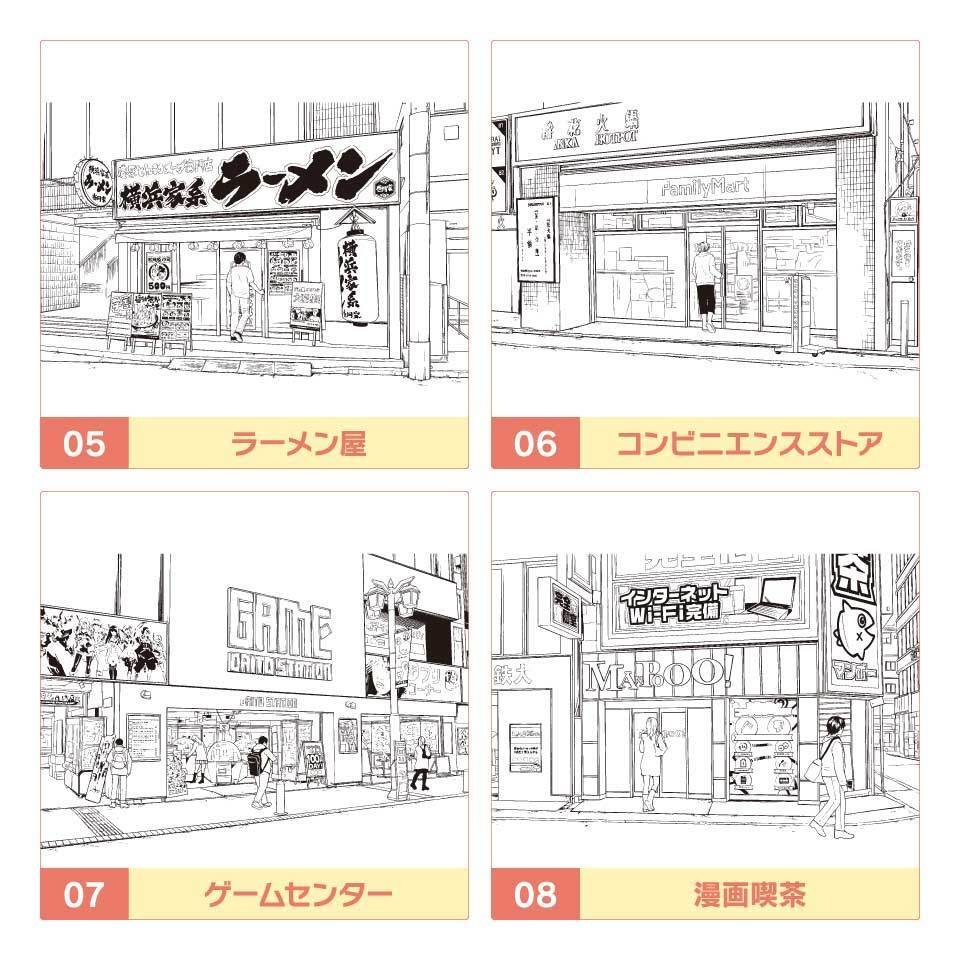 デジタル線画素材集〈お店・施設編 Aセット〉