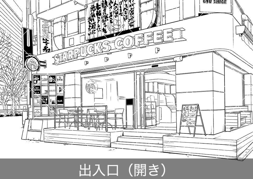 デジタル線画素材集〈お店・施設編 Aセット〉