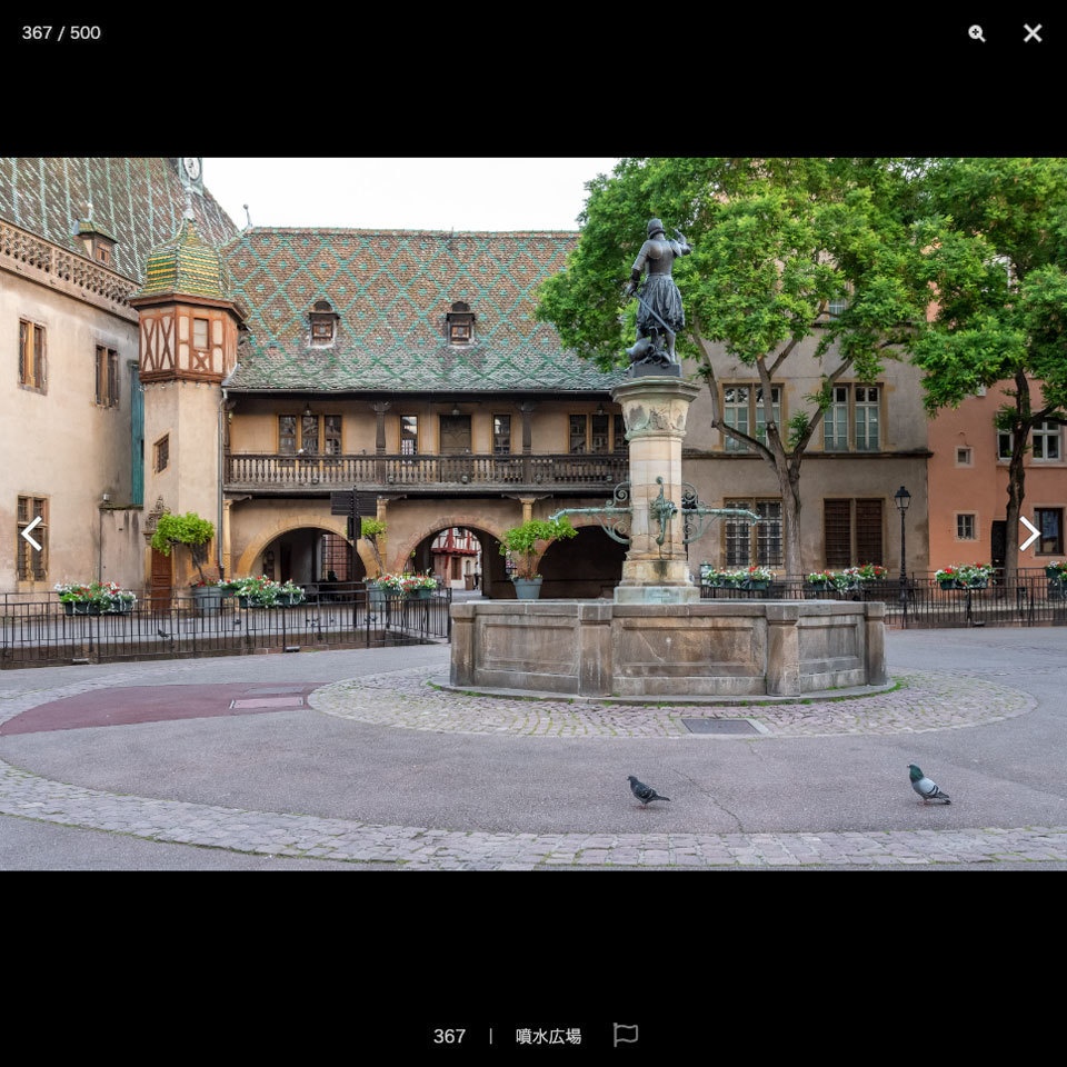 漫画背景資料 アルザス地方の絵本のような村