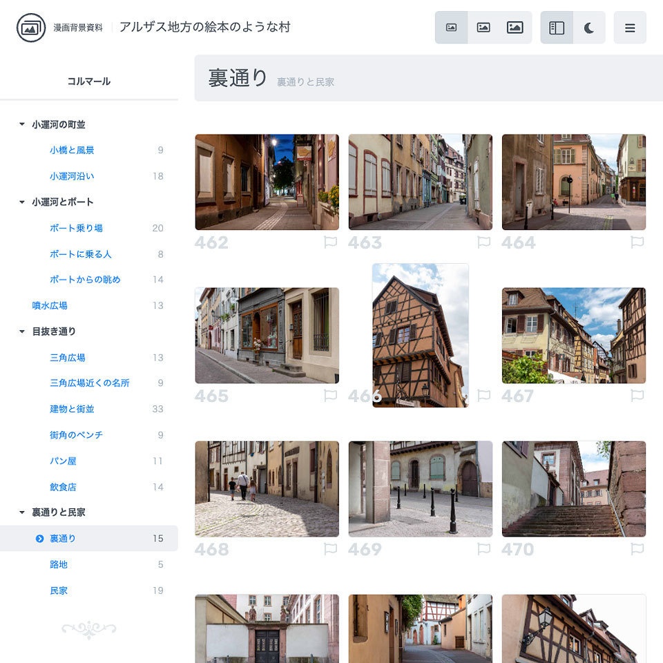 漫画背景資料 アルザス地方の絵本のような村