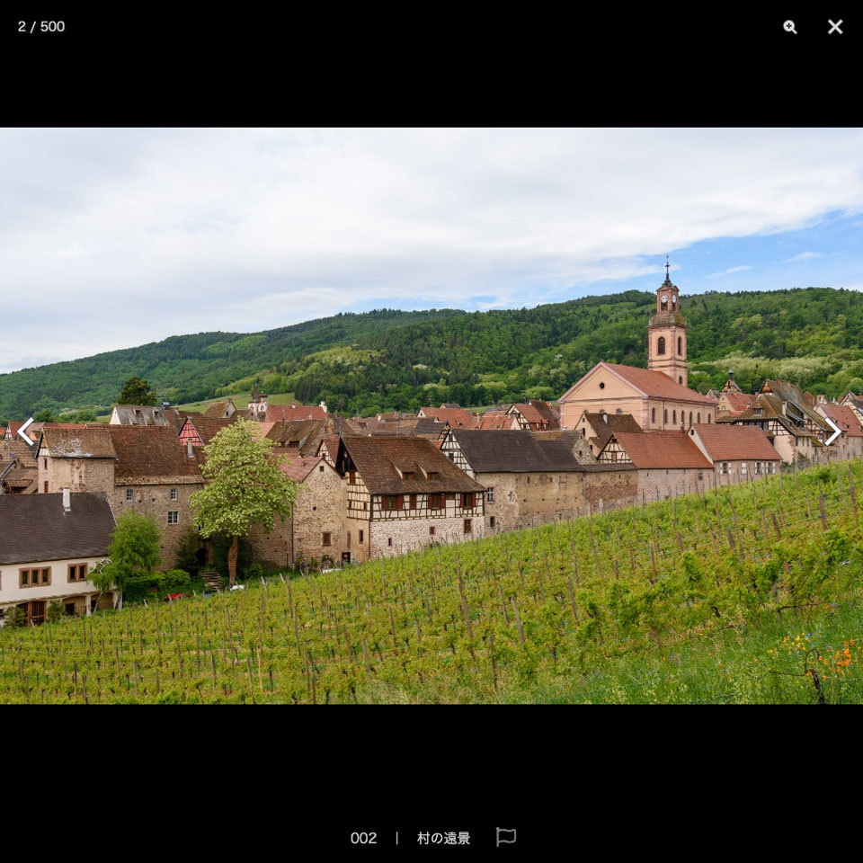 漫画背景資料 アルザス地方の絵本のような村