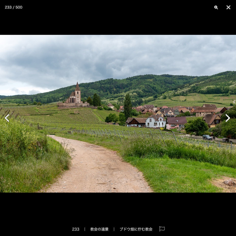 漫画背景資料 アルザス地方の絵本のような村