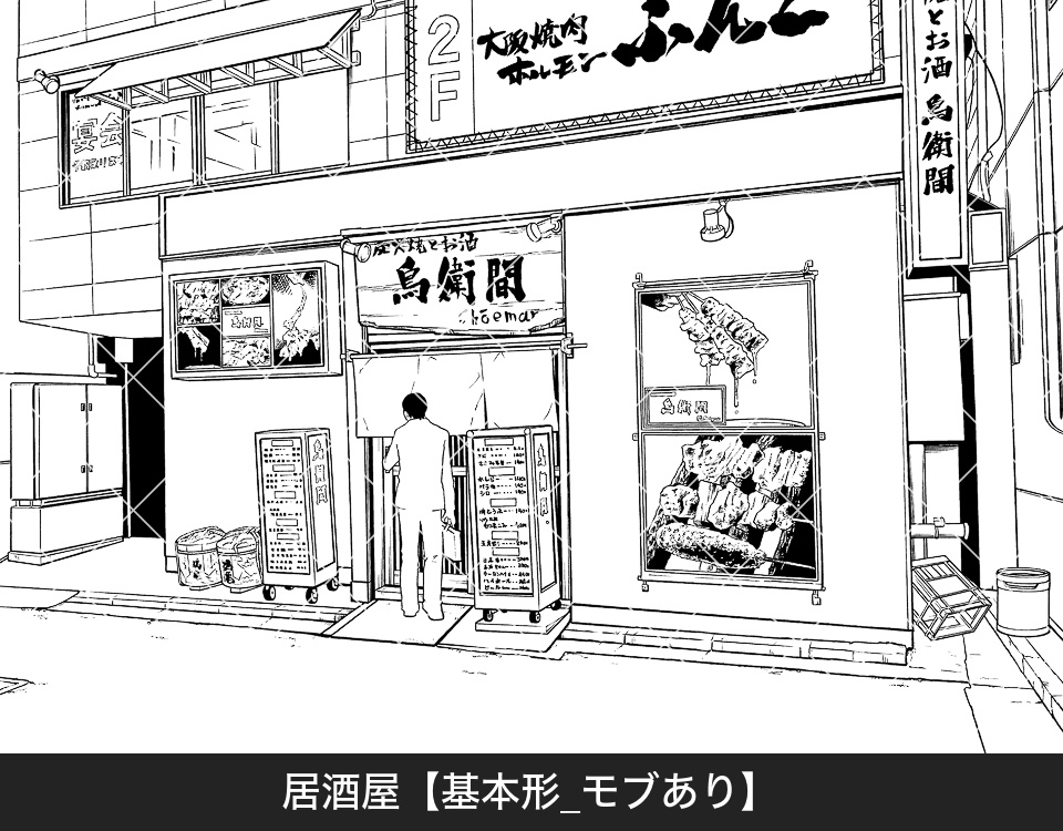 デジタル線画素材集〈お店・施設編 Bセット〉