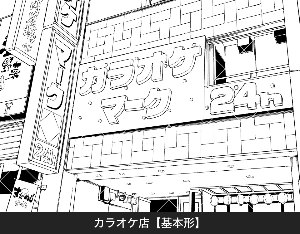 デジタル線画素材集〈お店・施設編 Bセット〉