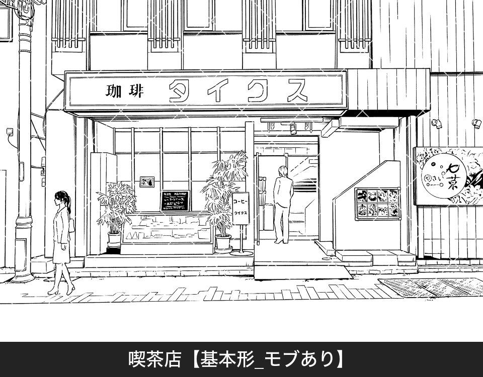 デジタル線画素材集〈お店・施設編 Bセット〉