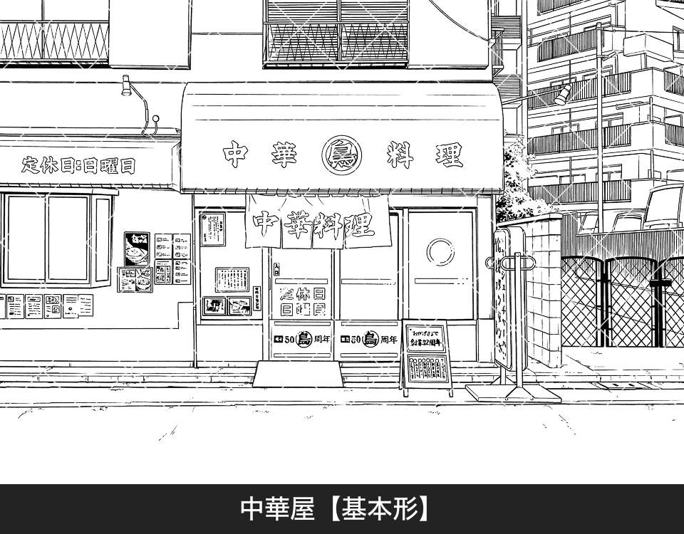デジタル線画素材集〈お店・施設編 Bセット〉