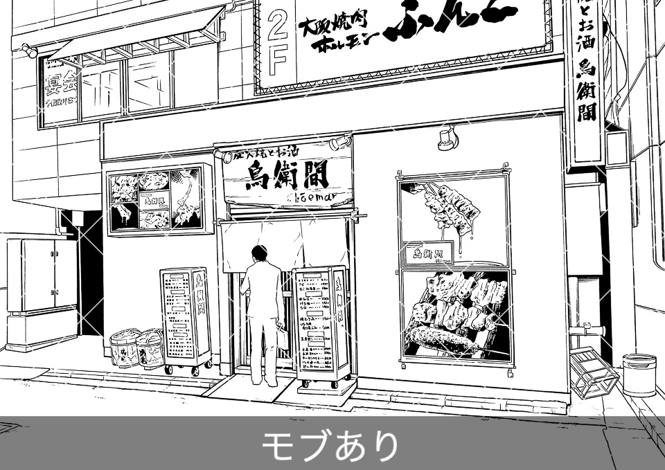 デジタル線画素材集〈お店・施設編 Bセット〉