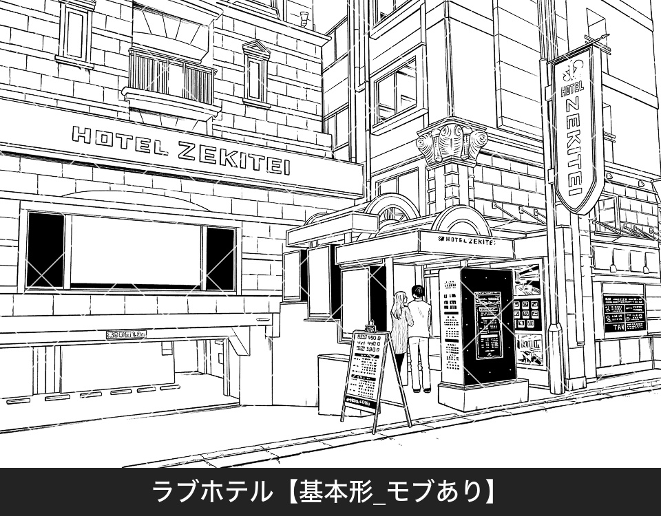 デジタル線画素材集〈お店・施設編 Bセット〉